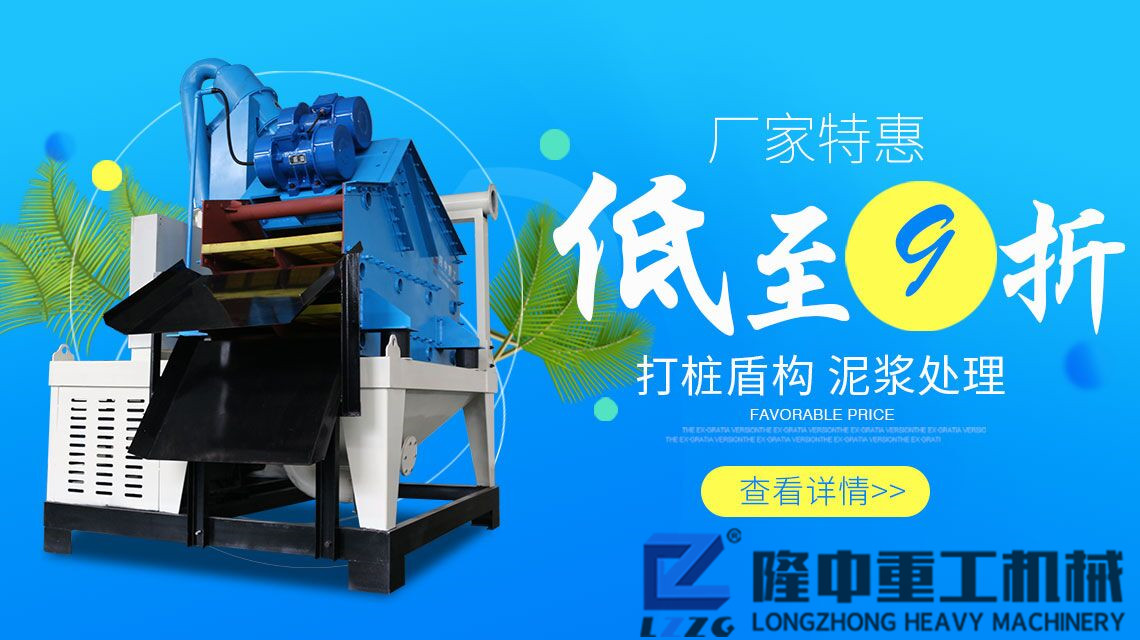 環(huán)境的潛在危害源之一：污泥；處理污泥的設備：壓濾機！