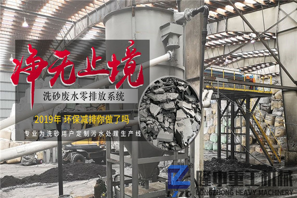 制砂尾礦處理：污泥壓濾機(jī)設(shè)備歷經(jīng)“萬千鍛打”終成型